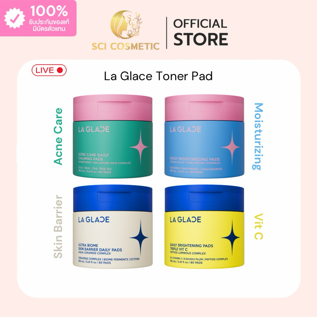 LA GLACE - Daily Mask Pads (Acne care, Moisturizing, Skin Barrier, Vit C) 80 pads (Box) Toner Pads มาส์กแพด มี4สูตร