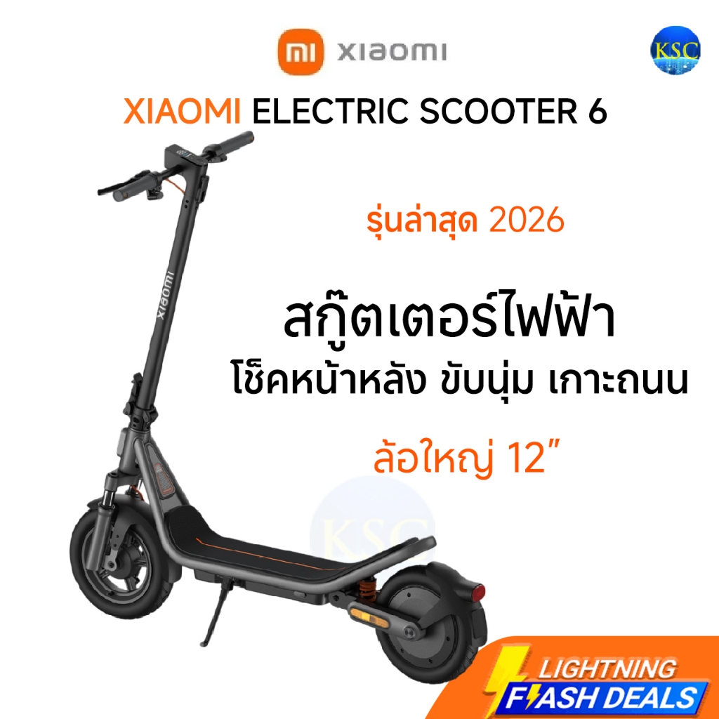 รถศูนย์ Xiaomi สกู๊ตเตอร์ Electric Scooter 6 Scooter Elite วิ่งได้ไกลสูงสุดถึง 45km สกู๊ตเตอร์ไฟฟ้า