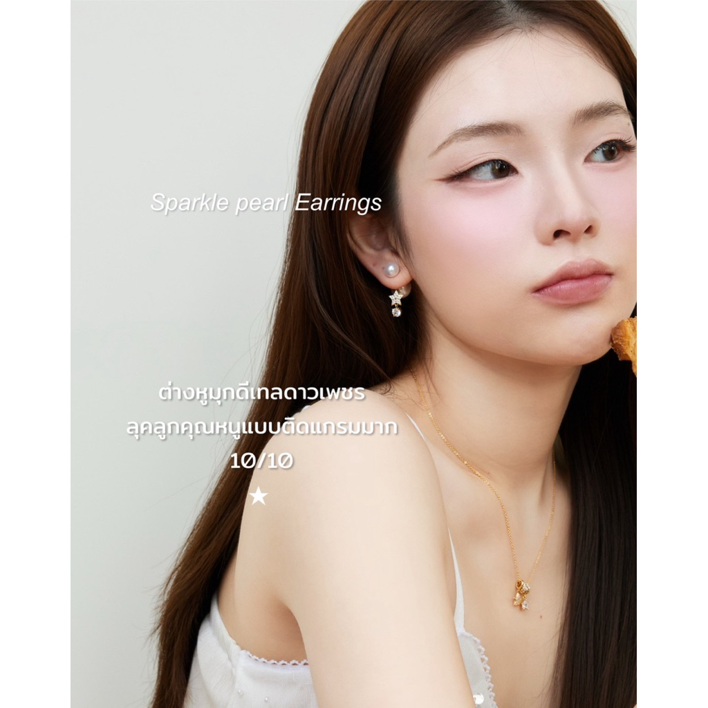 รูปภาพ 3