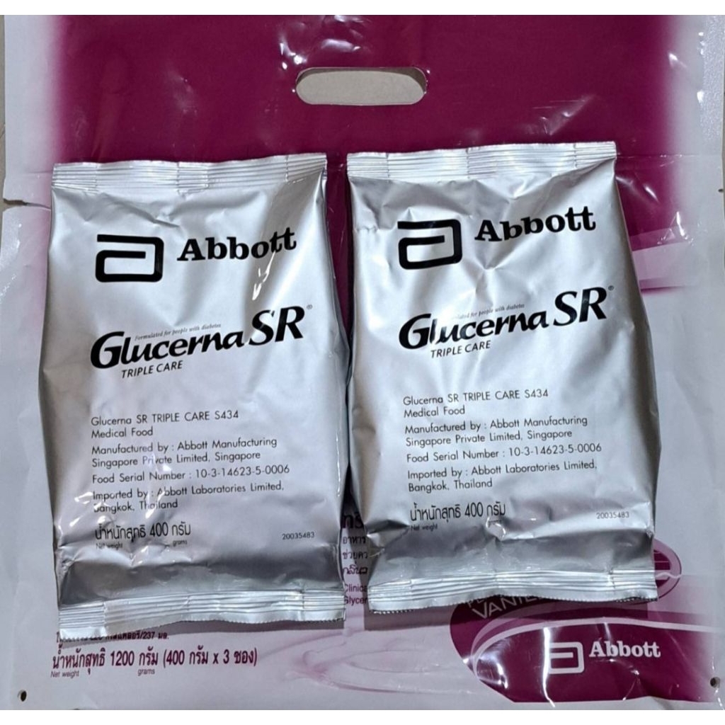 กลูเซอร์นา เอสอาร์ ทริปเปิ้ลแคร์ 400 กรัม (2 ถุงเติม) กลิ่นวานิลลา Glucerna SR Triple Care