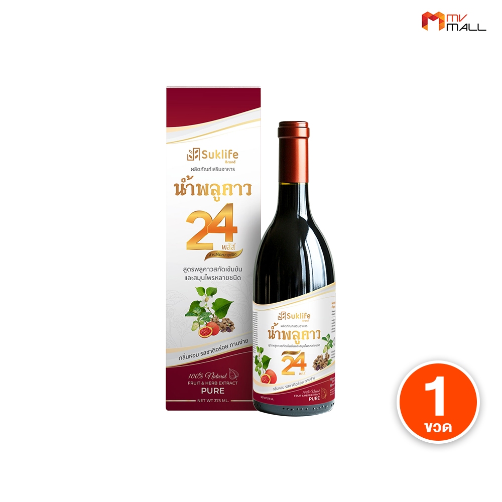 (ของแท้-พร้อมส่ง) Suklife น้ำสมุนไพรพลูคาว 24 พลัส ดื่มง่าย ไม่มีน้ำตาล บำรุงสุขภาพโดยรวม ขนาด 357 ml.
