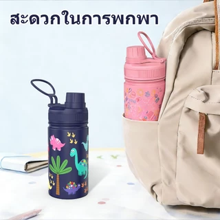Tempflask 350ml แก้วเก็บความเย็น สแตนเลสแท้ 100% ขวดน้ำปากกว้าง ขวดน้ำเด็ก สามารถเก็บความร้อนและเย็น