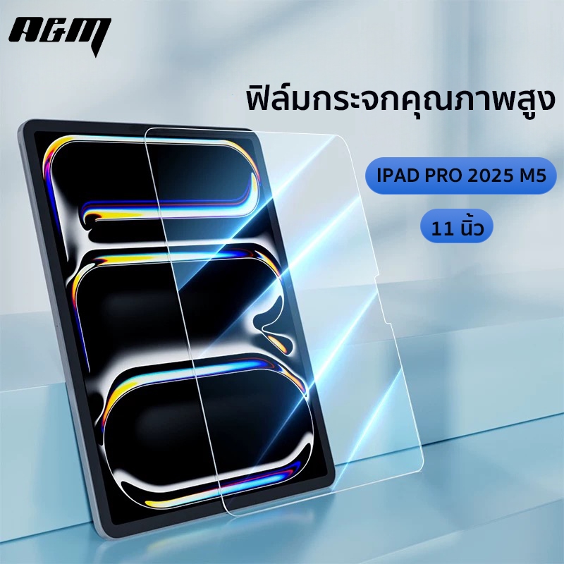 A&M ฟิล์มกันรอยหน้าจอ กระจกเทมเปอร์ 9D for iPad pro 2025 11 gen11 air7 6 ฟิล์มป้องกันหน้าจอความละเอียดสูง gen10 10.9 air