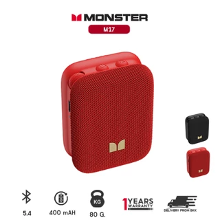 Monster M17 ลำโพง แบบพกพา mini ลำโพง เสียงดี เบสเเน่น สําหรับตั้งแคมป์ ท่องเที่ยว ลําโพงพกพา