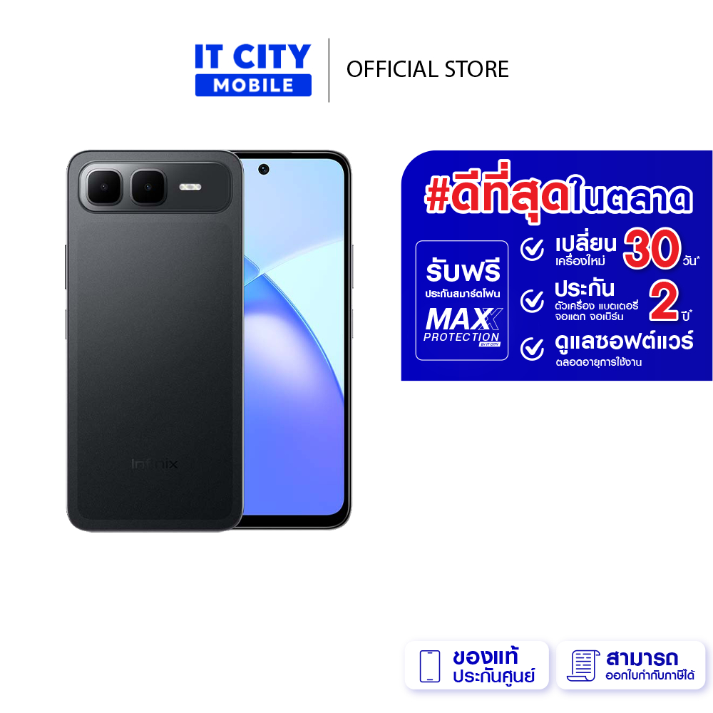 สมาร์ทโฟน INFINIX X6725C SMART10 PLUS (4G) 8+128 ของแท้ ประกันศูนย์ไทย