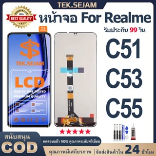 หน้าจอ oppo realme C51,C53,C55 จอ+ทัช LCD display อะไหล่มือถ…
