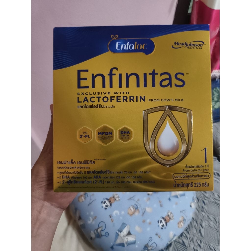 นมผงสำหรับทารก Enfamil Enfinitas 1 225กรัม บำรุงสมองและเสริมภูมิคุ้มกัน