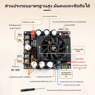 โมดูลบูสต์ DC-DC Boost Converter 3000W 50A/1500W 50A/900W 30A โมดูลเพิ่มแรงดัน IN 8-32V to OUT 55V โมดูลเพิ่มแรงดันไฟฟ้า
