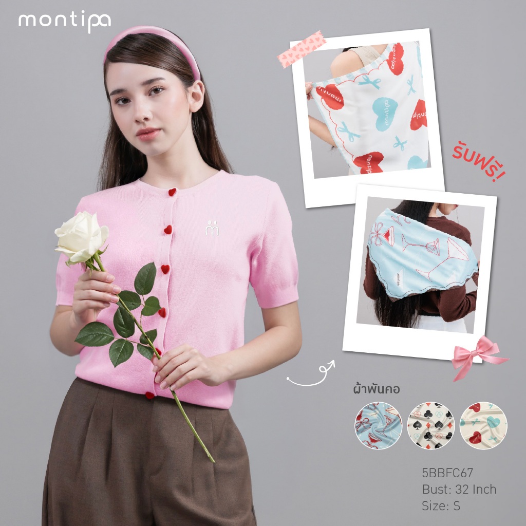 Montipa เสื้อแขนสั้นไหมพรม กระดุมหัวใจ ปักโลโก้ m รับฟรีผ้าพันคอ 5BBFC67