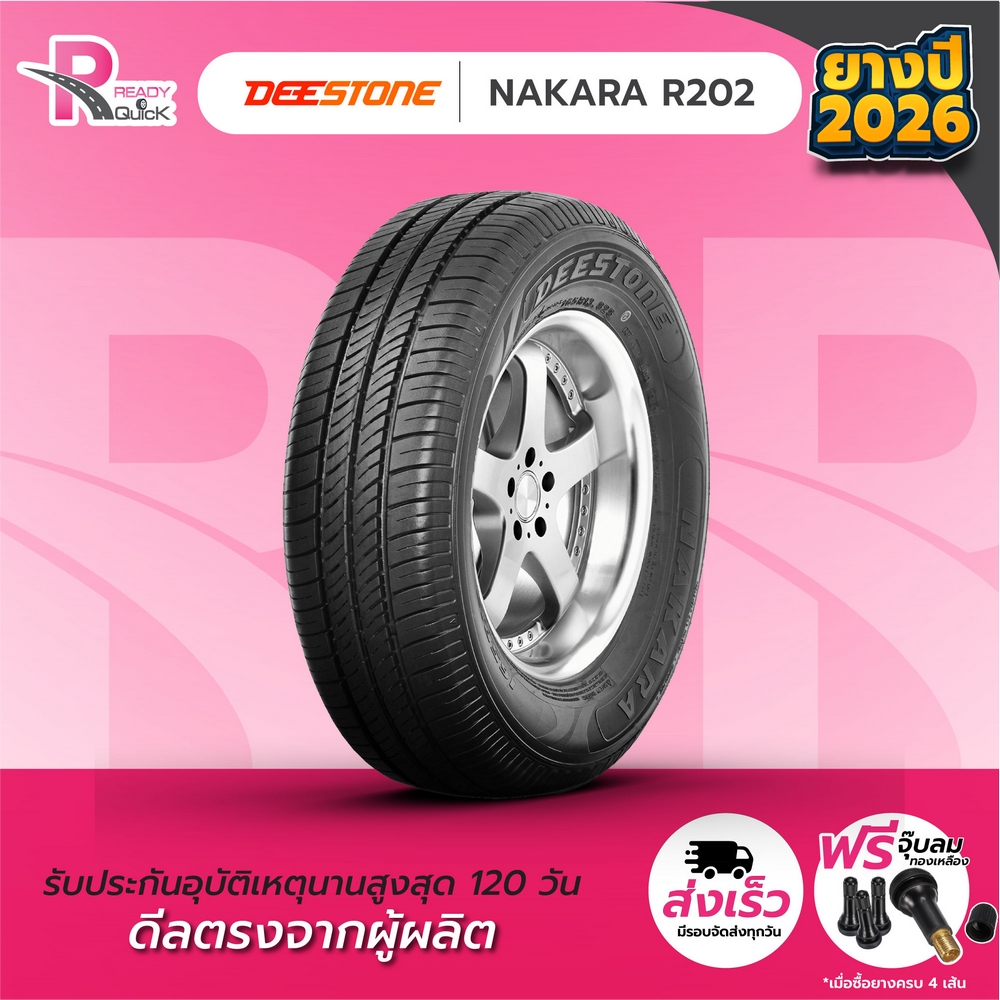 DEESTONE155/70R12 ยางรถยนต์ขอบ12 รุ่น R202 (จำนวน 1 เส้น) ยางใหม่ปี 26 แถมฟรีจุ๊บลม ยางดีสโตน