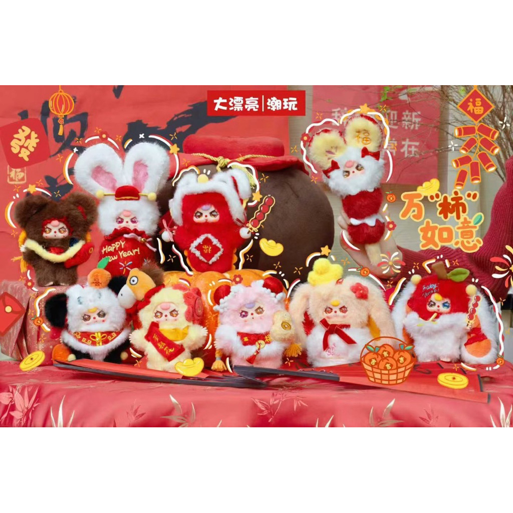 ส่งด่วน นนทบุรี 🇹🇭 BBT ตรุษจีน ✈️คอลใหม่ล่าสุด