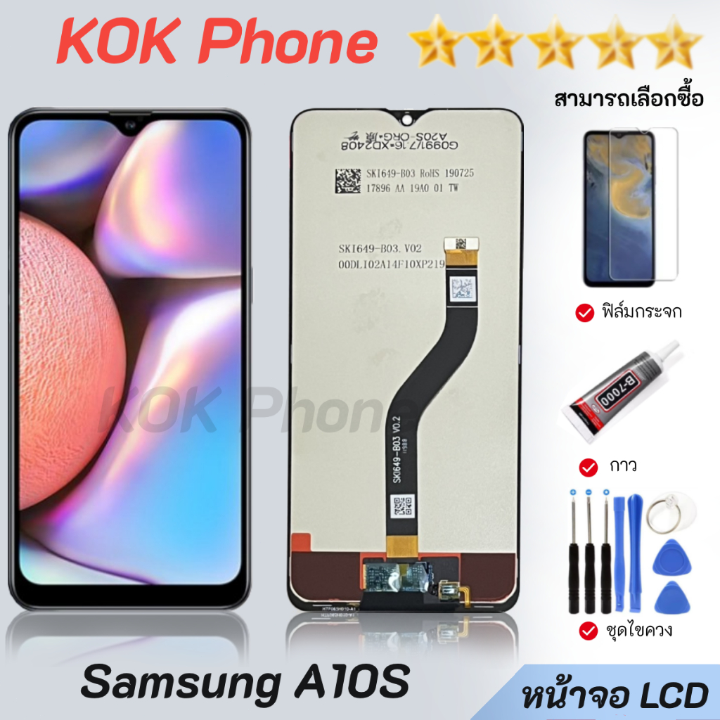 LCD Display หน้าจอ Samsung A10S อะไหล่ อะไหล่มือถือ LCD จอพร้อมทัชสกรีน