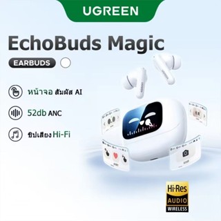 ของแท้💯 UGREEN HiTune T6 หูฟังไร้สาย หูฟังบลูทูธ ANC ตัดเสีย…