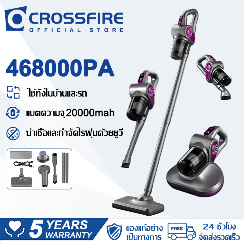 【รับประกัน 5 ปี】CROSSFIRE เครื่องดูดฝุ่นไร้สาย แรงดูดสูง 468000pa ถูพื้นได้ ใช้ในครัวเรือน KH-288 Vacuum Cleaners