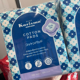 (ของใหม่ ฉลากไทย แท้ 100% 🩵) แคริสม่า สำลีทำความสะอาด สำลีแผ…