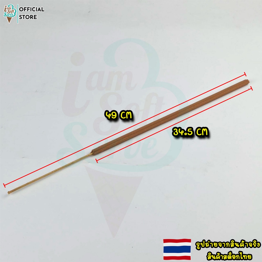 ธูปหอม ธูปดอกไม้ มีกลิ่นหอมและสวยงาม สำหรับไหว้พระ ผลิตจากธรรมชาติ - รูปที่ 2