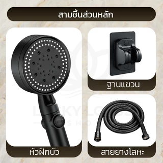 GLOPEARL หัวฝักบัวอาบน้ำ ปรับแรงดันน้ำได้ 5 ระดับ ผลิตจาก ABS คุณภาพดี ใช้งานคงทน