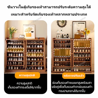 ตู้รองเท้า ตู้เก็บรองเท้าไม้ไผ่ กันฝุ่นและระบายอากาศได้ดี ทนทานและแข็งแรง หลายชั้น ความจุขนาดใหญ่
