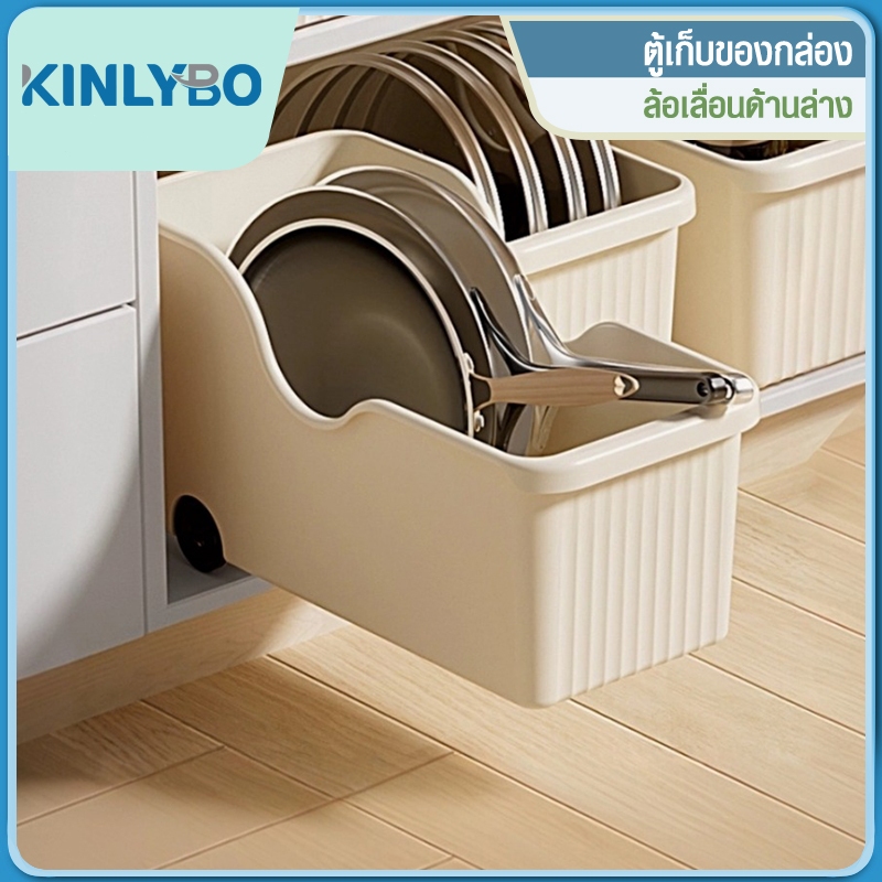 ชั้นวางของล้อลื่นในตู้ครัว กล่องเก็บของครัวเรือน อเนกประสงค์ ทนทาน