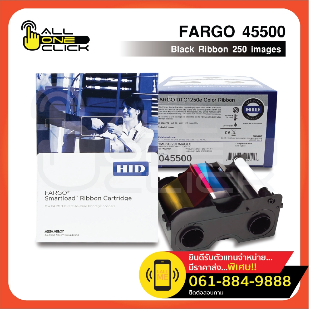 FARGO DTC1250e Color Ribbon รหัสสินค้า 45500
