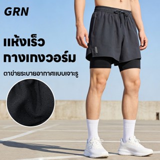 กางเกงว่ายน้ำชายขาสั้น ผ้าโพลีเอสเตอร์ยืดหยุ่น สีดำ สีเทา สี…