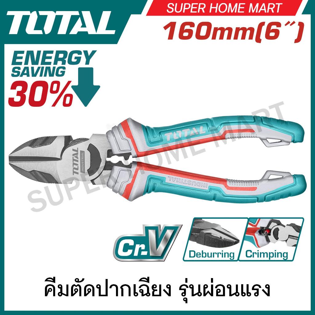 Total คีมตัดปากเฉียง 6 นิ้ว High Leverage รุ่น THT230606S ( Diagonal Cutting Plier )