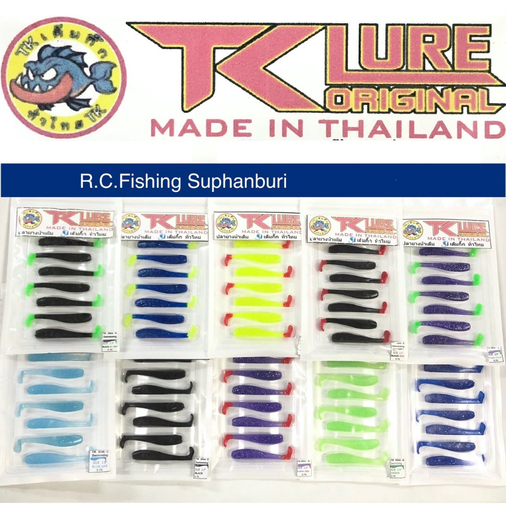 เหยื่อปลายาง TK Lure Slim-S 2.5 นิ้ว (8 ตัว/ซอง) สำหรับตกปลาช่อน กะพง | TK Lure Slim-S 2.5" Soft Bait Fishing Lure