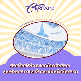 Oops care 54 ชิ้น ผ้าอ้อม กางเกง เทป เด็ก นุ่ม บางเบา BABY DIAPER PANTS M/L/XL/XXL/XXXL