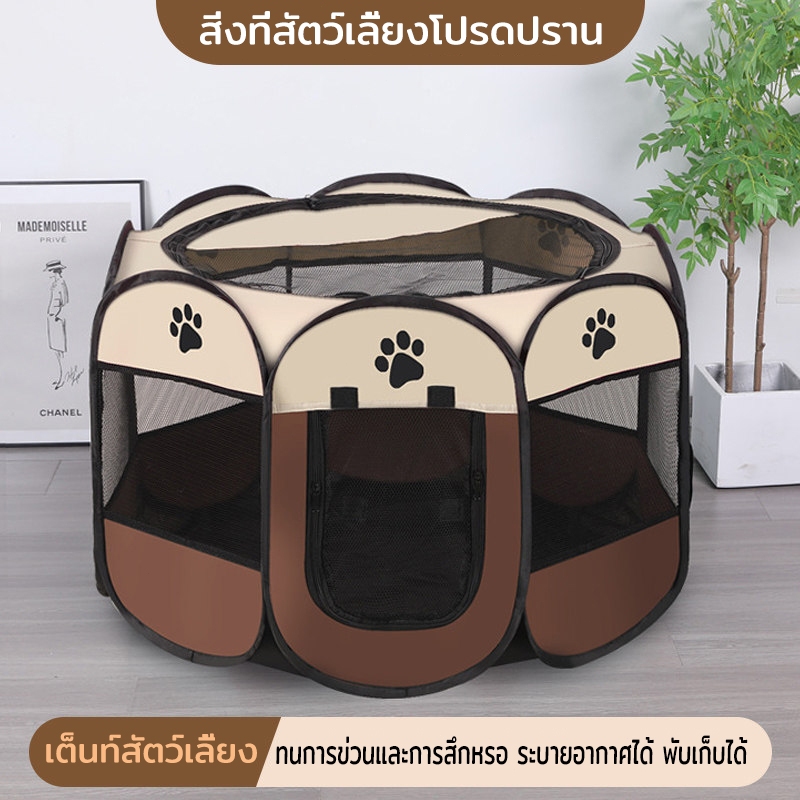 กรงสัตว์เลี้ยงข้ามพรมแดนทรงแปดเหลี่ยม รั้วล้อมกรงแมวแบบพับเก็บได้ กรงแมวขนาดใหญ่สำหรับใช้ในบ้าน รังแมวใช้ได้ทุกฤดู ห้องค