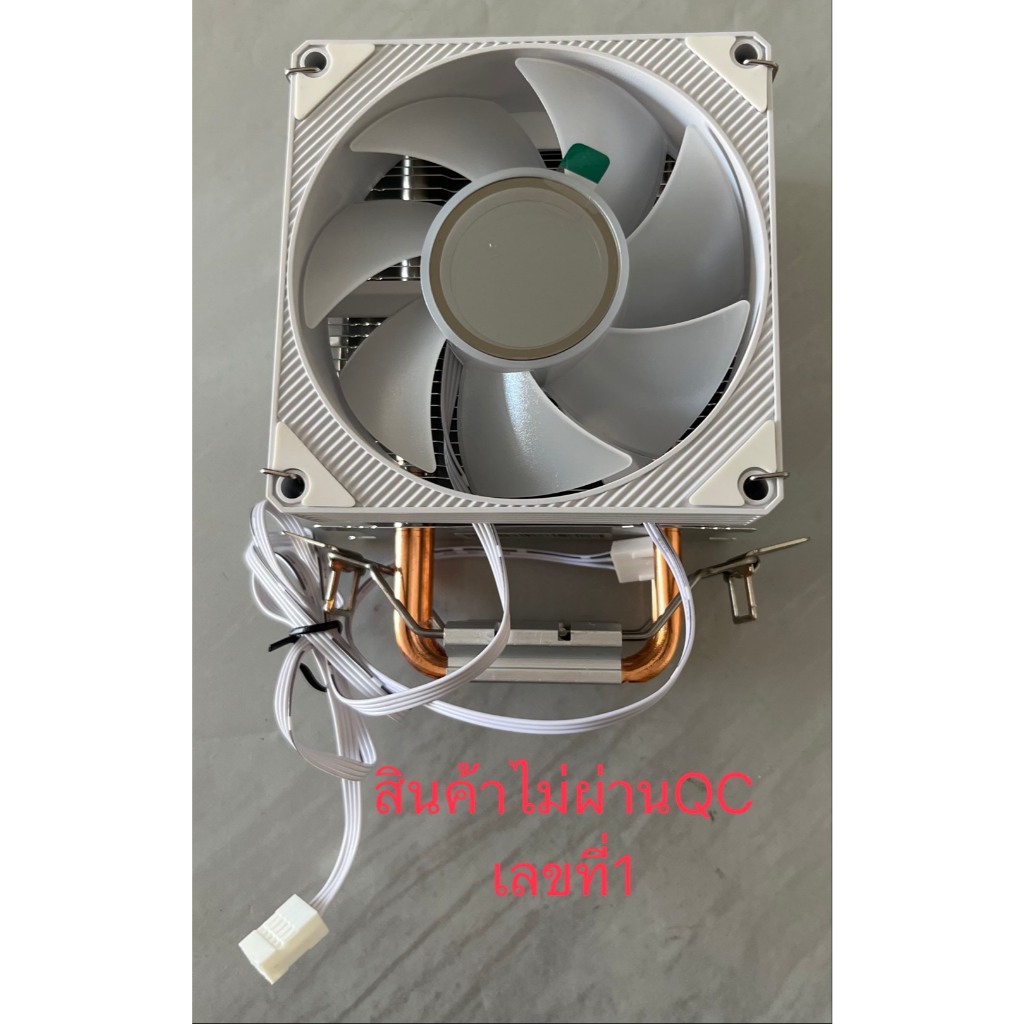 CPU Cooler KF200-DGT Jungle Leopard สินค้าหลุดQCลดราคามีรับประกัน