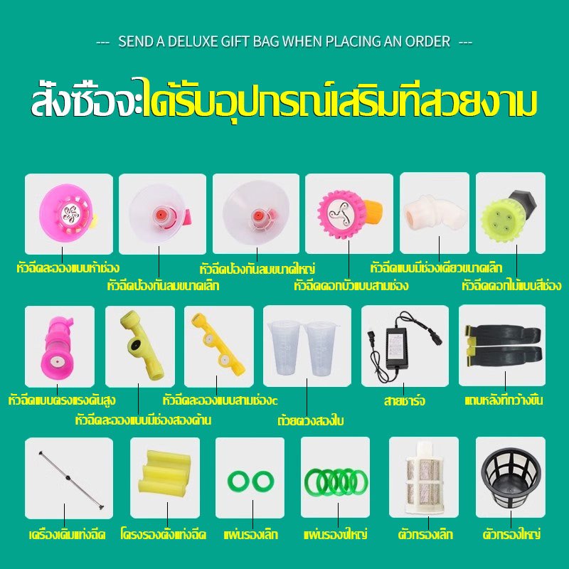 🔥พร้อมส่ง COD🔥 Lanyi ครื่องพ่นยาแบตเตอรี่12V ปรับแรงดันได้ เครื่องพ่นยาไฟฟ้าแบบพกพา ถังน้ำหนาแข็งแรง - รูปที่ 3