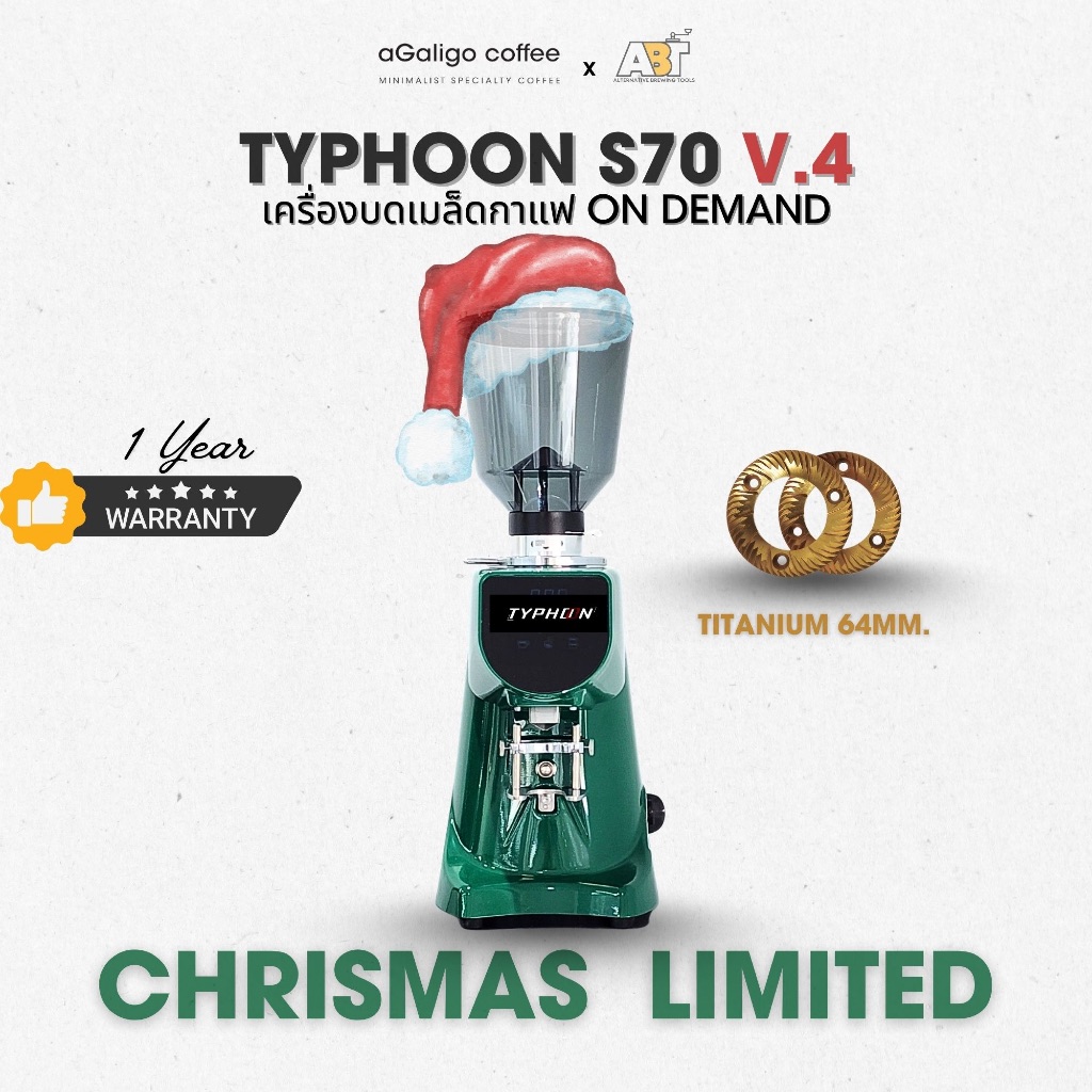 เครื่องบดเมล็ดกาแฟ Typhoon s70 v.4 สี Christmas Green Limited (สีพิเศษ)