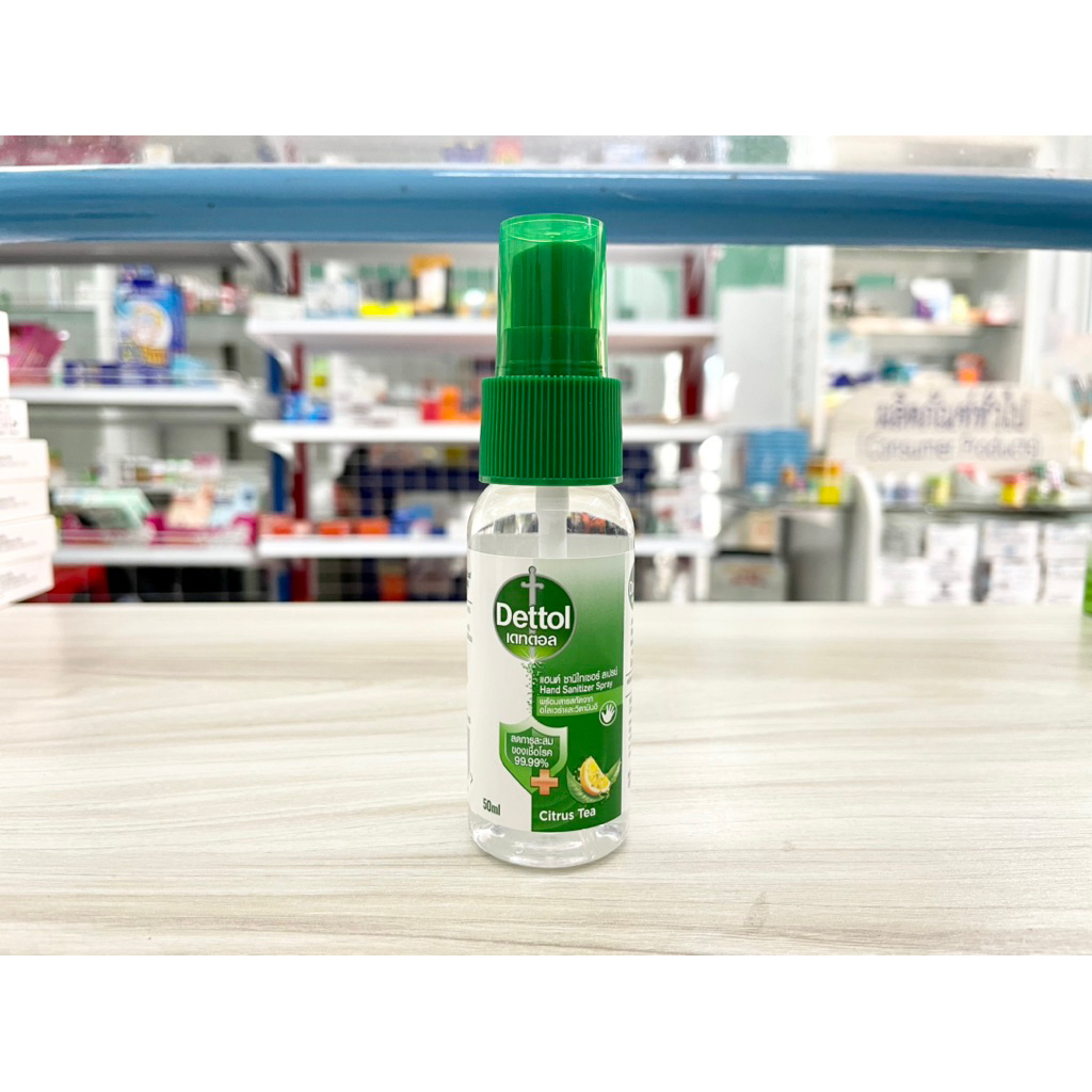 Dettol เดทตอล สเปรย์แอลกอฮอล์เดทตอล สเปรย์แอลกอฮอล์ สูตรหอมกลิ่มส้ม ผสมวิตามินอี 50มล.X3