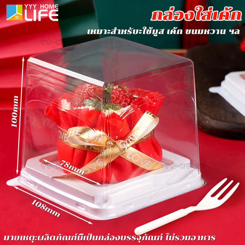 YYY Home life กล่องเค้กมินิ 50/100 ใบ หลุมกลม หลุมเหลี่ยม แถมส้อม กล่องเค้กแบบใช้แล้วทิ้ง ราคา ถูกที่สุด ดีลบีเคเค แกลเลอรีภาพที่ 2