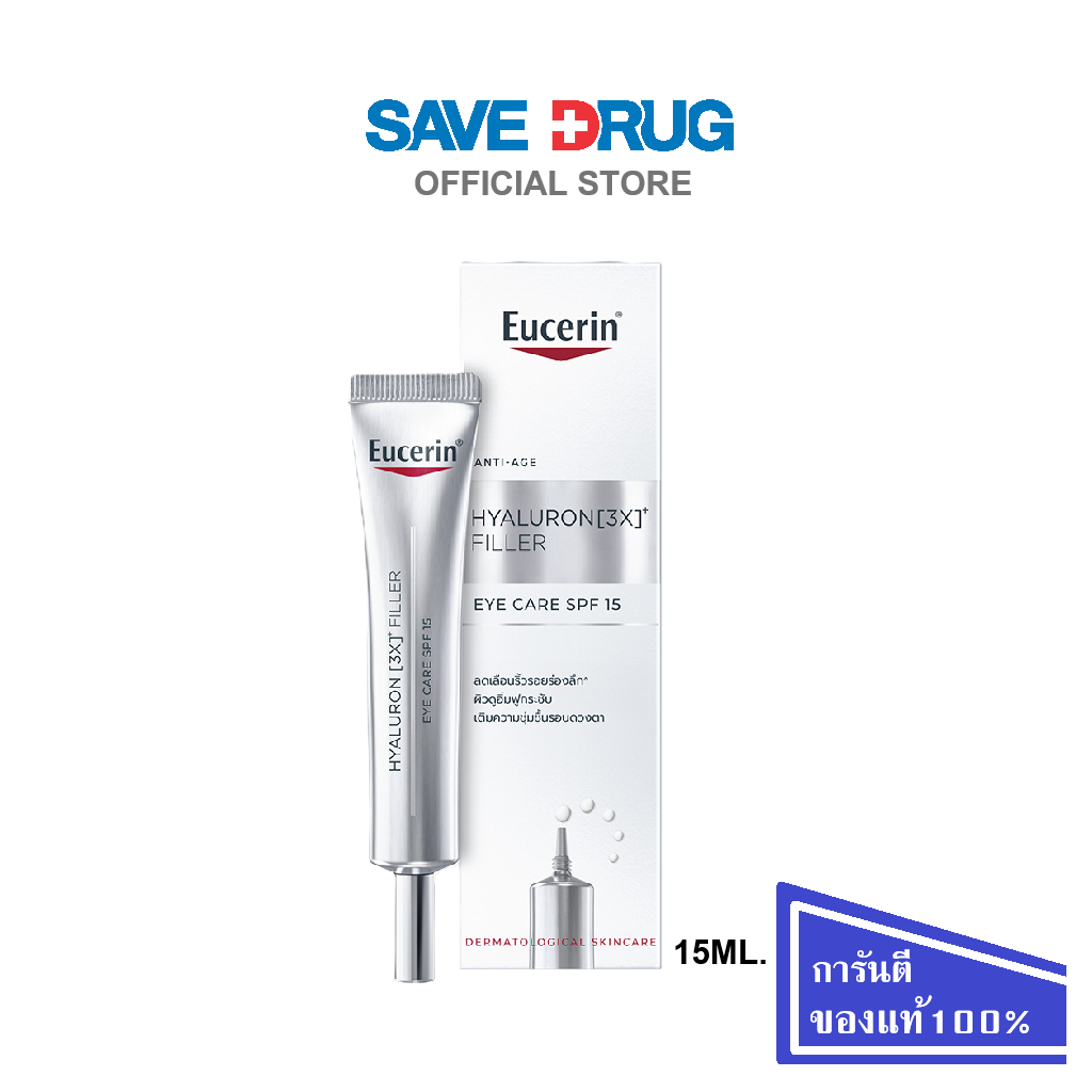 EUCERIN HYA (3X) EYE CARE SPF15 15ML