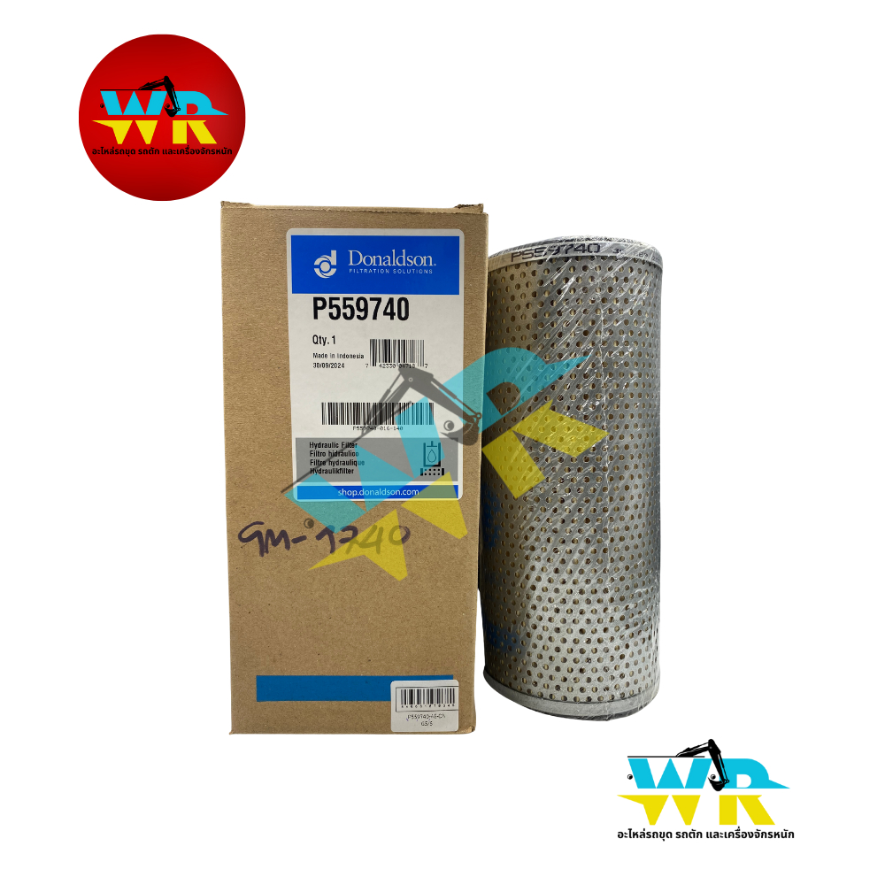 9M-9740 กรองไฮดรอลิค,ทอร์ค CAT140G,966 (DONALDSON) P55-9740