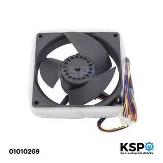 พัดลมตู้เย็น พัดลมระบายความร้อน Toshiba โตชิบ้า NMB รุ่น 09232JS-14N-BU DC 14V 0.16A ขนาด 3.5"x3.5" 4สาย อะไหล่ตู้เย็น