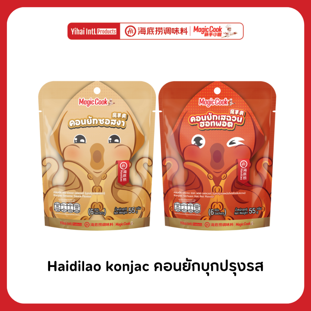 MagicCook konjac คอนยัก บุกปรุงรสหม่าล่า ขนมทานเล่น ปริมาณ 55 กรัม/แพ็ค (1แพ็คมี 6 ซองเล็ก)