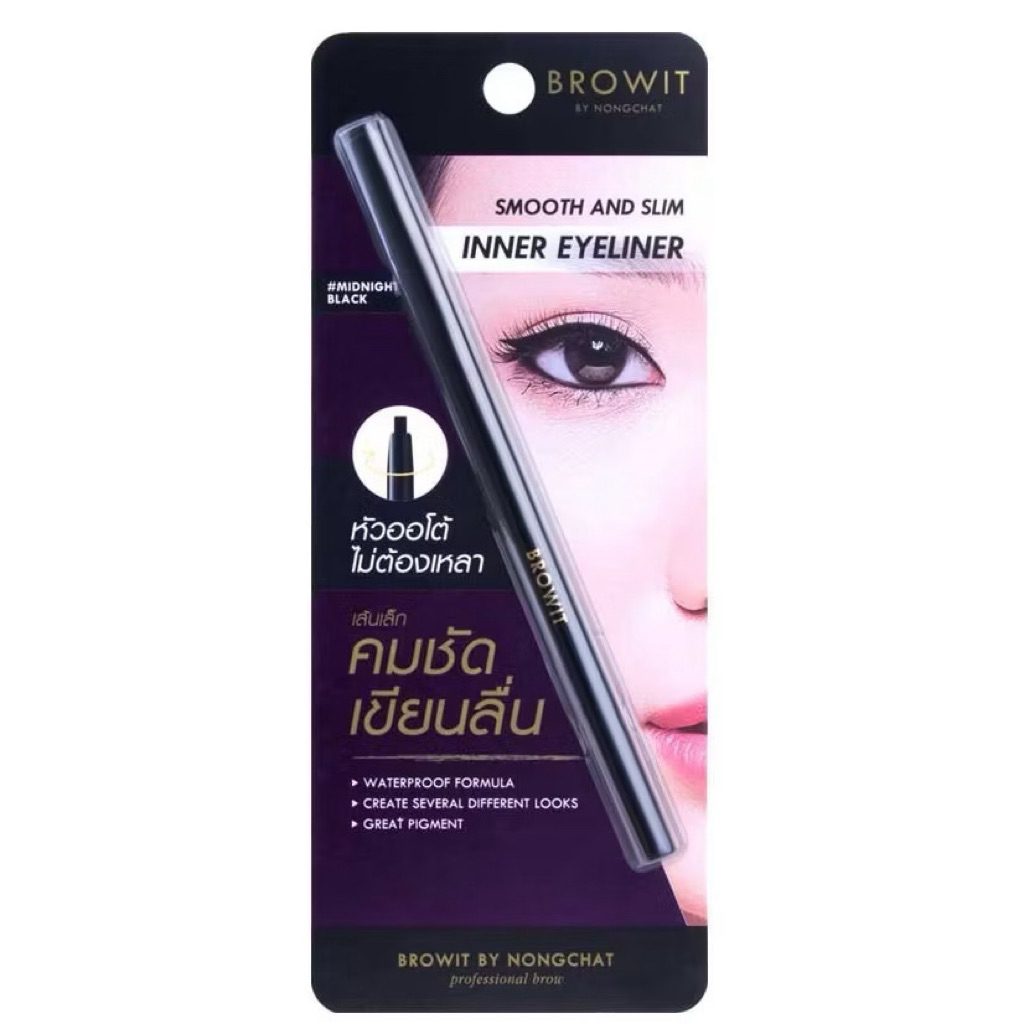 :: Browit :: By Nongchat Smooth And Slim Inner Eyeliner อินเนอร์ อายไลเนอร์ น้องฉัตร