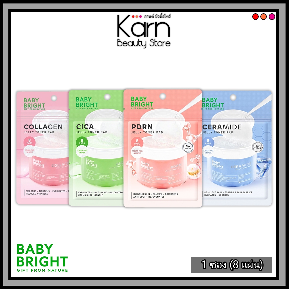 (ซอง/8แผ่น) Baby Bright Collagen Jelly Toner Pad เบบี้ไบร์ท คอลลาเจน เจลลี่ โทนเนอร์ แพด 1ซอง ( 8 แผ่น) มี 4 สูตร