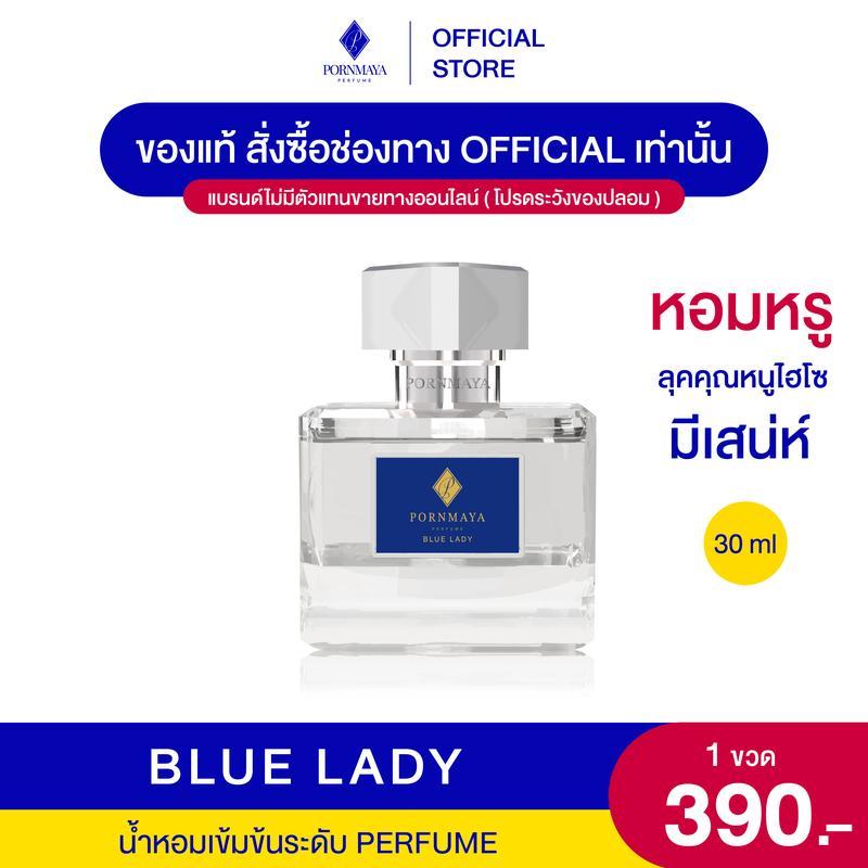 เซ็ตน้ำหอมพรมายา 6 กลิ่น หลากหลายสี กลิ่นหอมยาวนาน