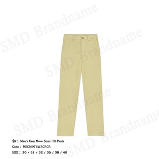 Arrow กางเกงขายาวผู้ชาย รุ่น Men's Easy Move Smart Fit Pants…