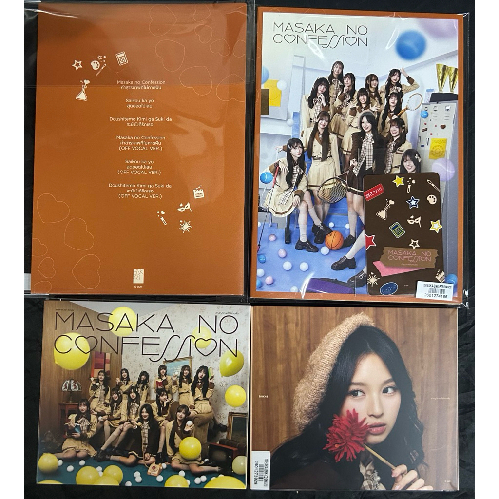CD BNK48 Masaka no Confession Photobook ซีดี โฟโต้บุ้ค แกะแล้ว ยังไม่แกะ มีรูปสุ่ม
