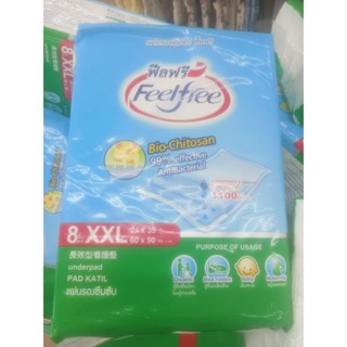 แผ่นรองซึมซับ Feelfree (ฟีลฟรี) XXL =8 ชิ้น(1 แพค)