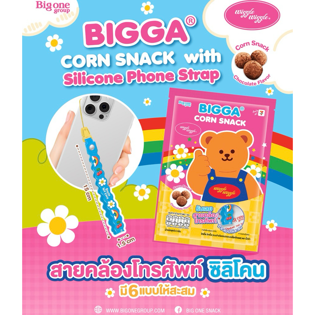 พร้อมส่ง!! สายคล้องมือถือวิกเกิ้ล Wiggle Wiggle Silicone Phone Strap พร้อมขนมข้าวโพดอบกรอบรสช็อกโกแลต