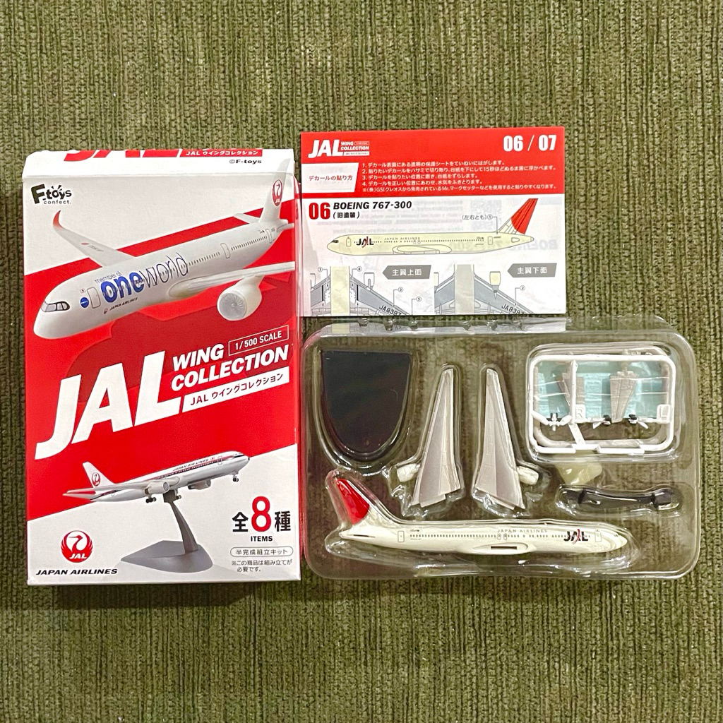 F-Toys 1/500 JAL Wing Collection Boeing 767-300 (Old livery)