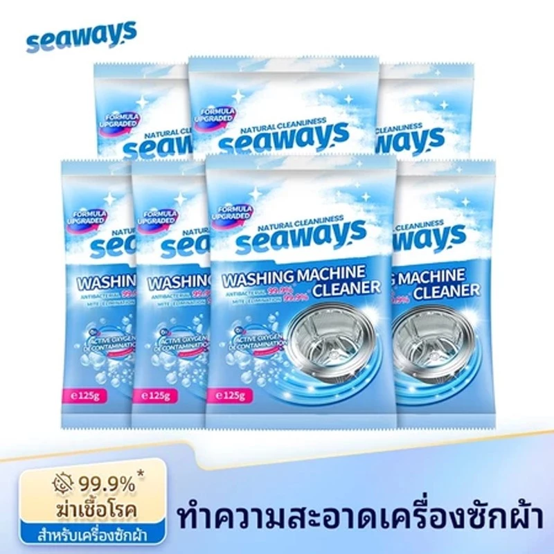 Seaways น้ำยาทำความสะอาดเครื่องซักผ้า กำจัดคราบฝังแน่น ตะกรัน และเชื้อรา ไม่ต้องแช่ กำจัดกลิ่นอับได้รวดเร็ว 12 ซอง