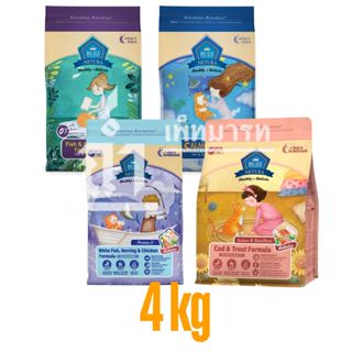 Buzz Netura อาหารแมวเกรดโฮลิสติก เกรนฟรี ขนาด 4 กิโลกรัม