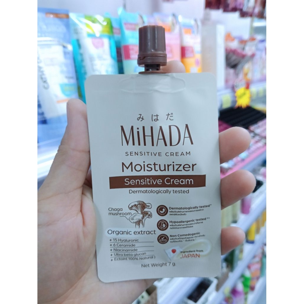 MIHADA Sensitive Cream Moisturizer ขนาด 7 กรัม