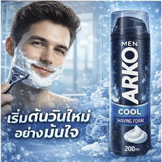 ARKO Cool Shaving Foam โฟมโกนหนวดสูตรเย็น ลดการระคายเคือง 20…